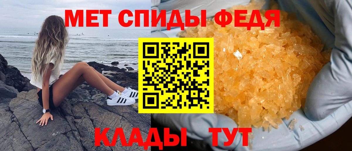 АМФ 98% Тутаев