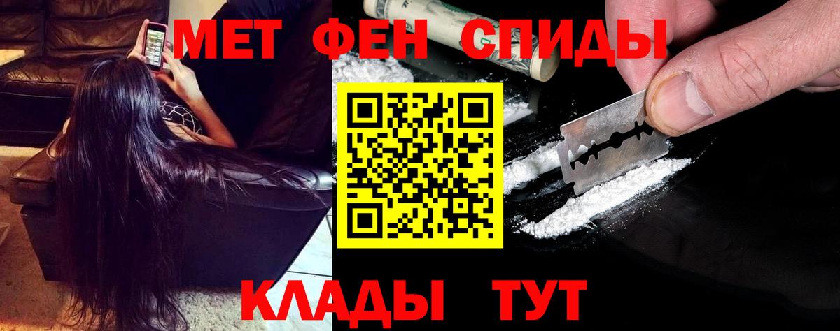 АМФ  Вход с VPN  Тутаев  АМФЕТАМИН 98% 