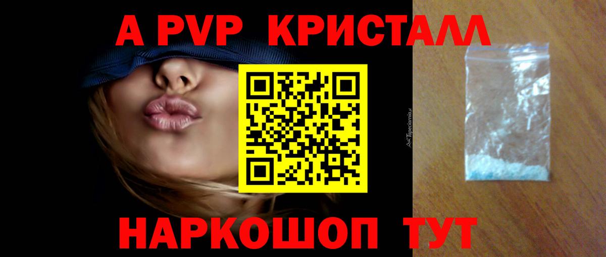 Alfa_PVP СК КРИС  Вход с VPN  Тутаев  А ПВП СК КРИС 