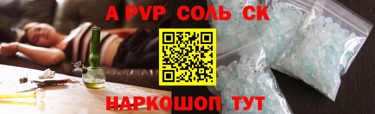 А ПВП СК Тутаев