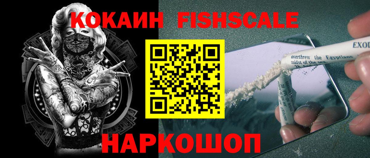 КОКАИН 97%  Кокаин  Тутаев  Вход с VPN 