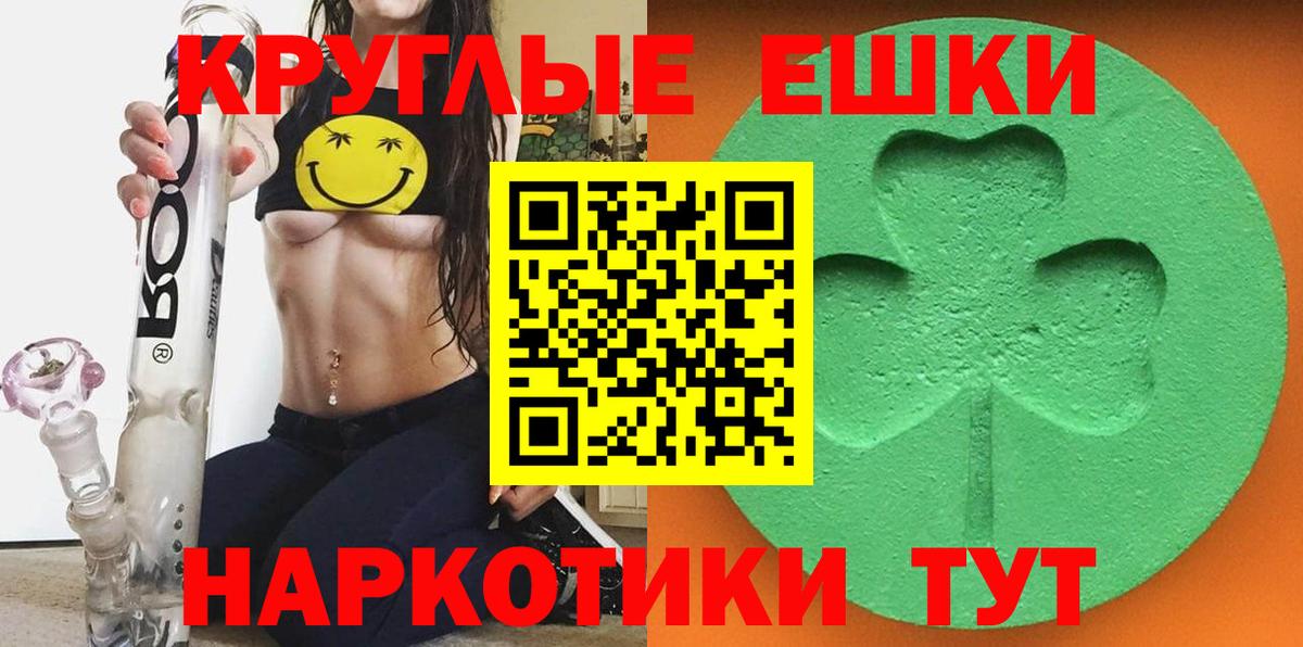 Ecstasy DUBAI Тутаев