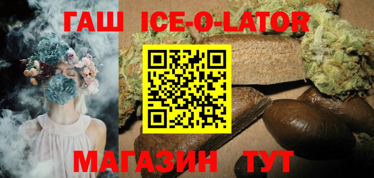 Гашиш Cannabis  цены   Тутаев  Вход с VPN  ГАШ Premium  Гашиш 