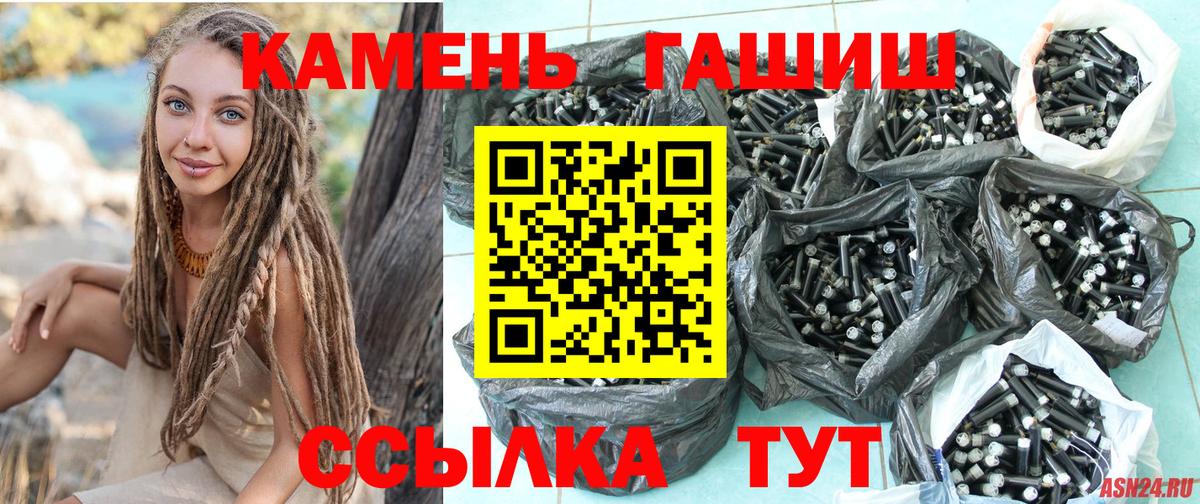 Гашиш Premium Тутаев