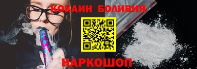 молекула духа Бугуруслан