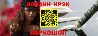 мефедрон VHQ Будённовск