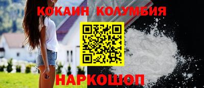 молекула духа Бугуруслан