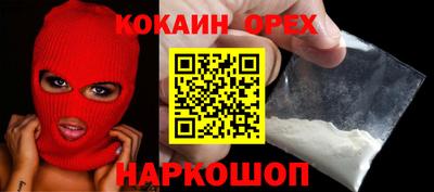мефедрон VHQ Будённовск