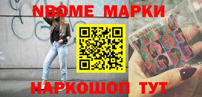 молекула духа Бугуруслан