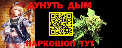 молекула духа Бугуруслан