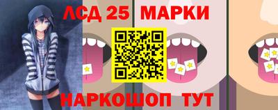 молекула духа Бугуруслан