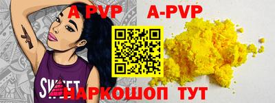 гашиш Бузулук