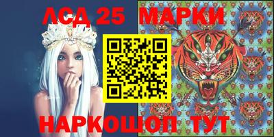 молекула духа Бугуруслан