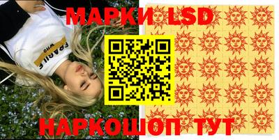 молекула духа Бугуруслан
