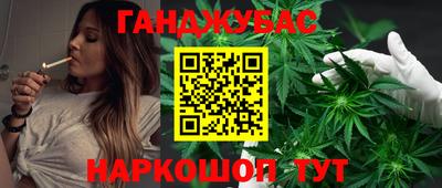 гашиш Бузулук
