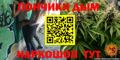молекула духа Бугуруслан