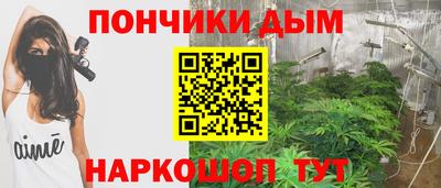 гашиш Бузулук