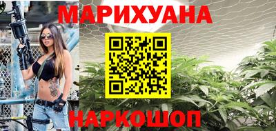 молекула духа Бугуруслан