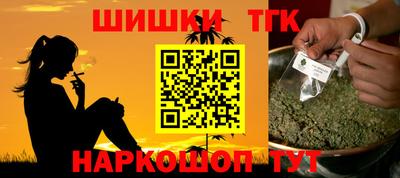 мефедрон VHQ Будённовск