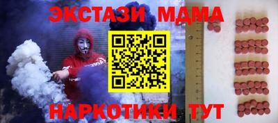 мефедрон VHQ Будённовск