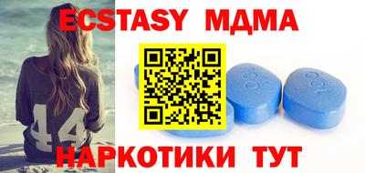 мефедрон VHQ Будённовск