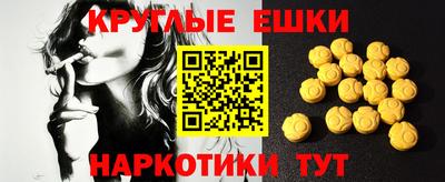 мефедрон VHQ Будённовск