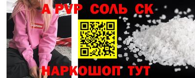мефедрон VHQ Будённовск