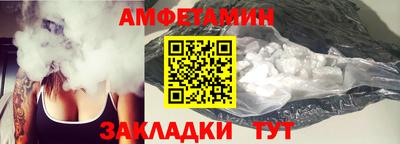 молекула духа Бугуруслан