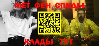 мефедрон VHQ Будённовск