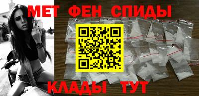 мефедрон VHQ Будённовск