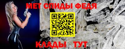 молекула духа Бугуруслан
