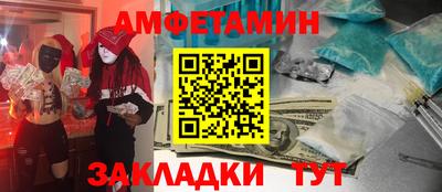 молекула духа Бугуруслан