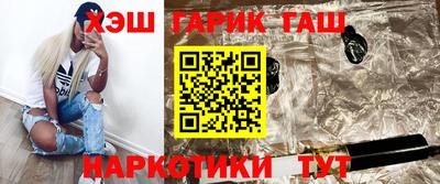 молекула духа Бугуруслан