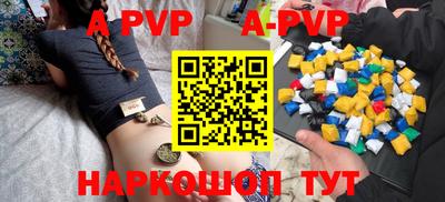 молекула духа Бугуруслан