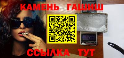 гашиш Бузулук