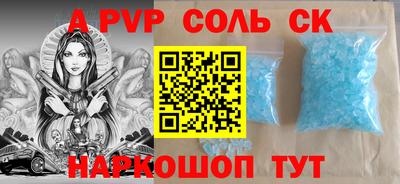 гашиш Бузулук