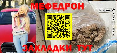 молекула духа Бугуруслан