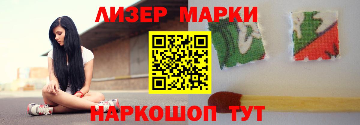 ЛСД экстази кислота  LSD-25 экстази кислота  Вход с VPN  Тутаев 