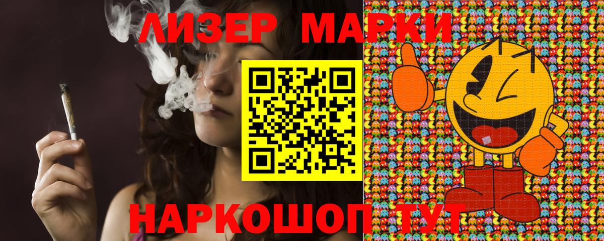 Тутаев  Наркотические марки  Вход с VPN  Марки 25I-NBOMe 1,8мг  Марки 25I-NBOMe 1,8мг 