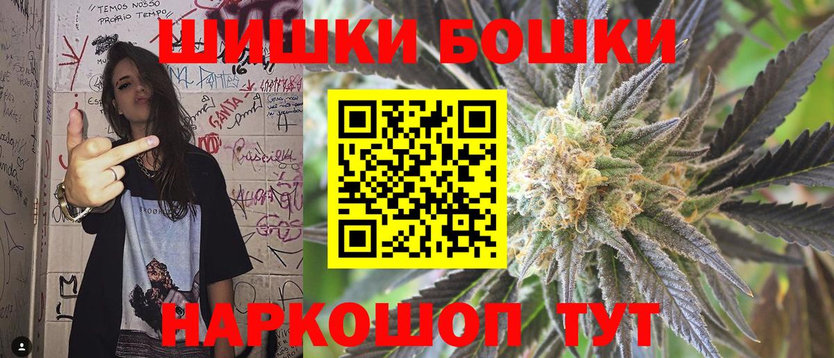 Бошки марихуана SATIVA & INDICA  Вход с VPN  Бошки марихуана THC 21%  Марихуана AK-47  Тутаев  Бошки марихуана THC 21% 